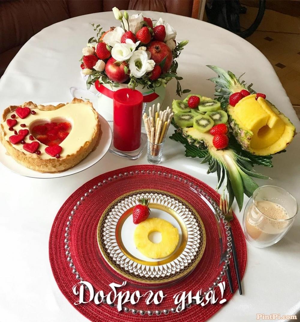 Доброго дня!