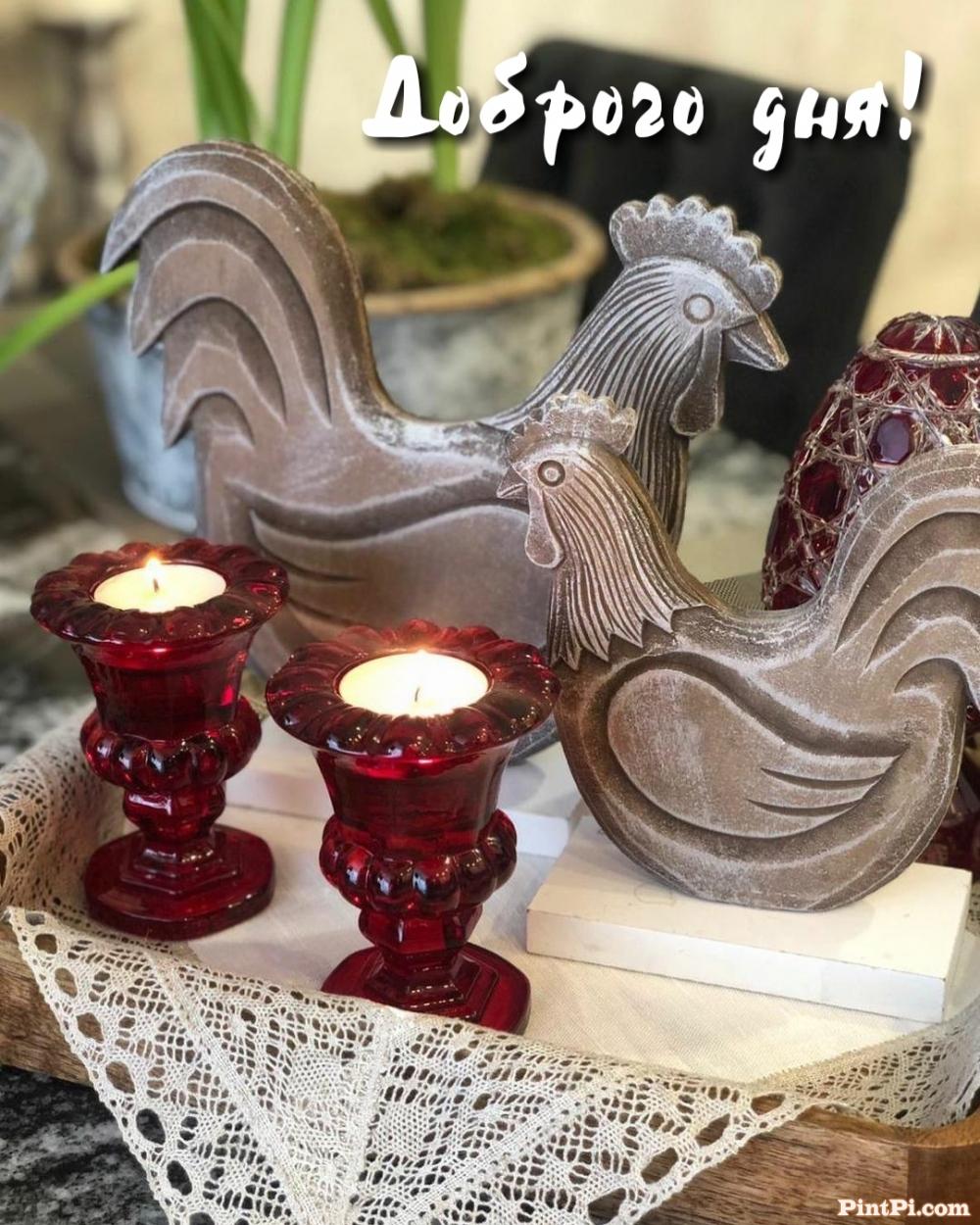 Доброго дня!